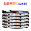 TM1935 HTTP LED Symphony of lights 12V24V outdoors waterproof programming RGB Full color Light Bar wholesale