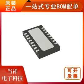 LT6002IDHC#PBF充电板模块 TYPE-C USB接口Micro 充电电子元器件