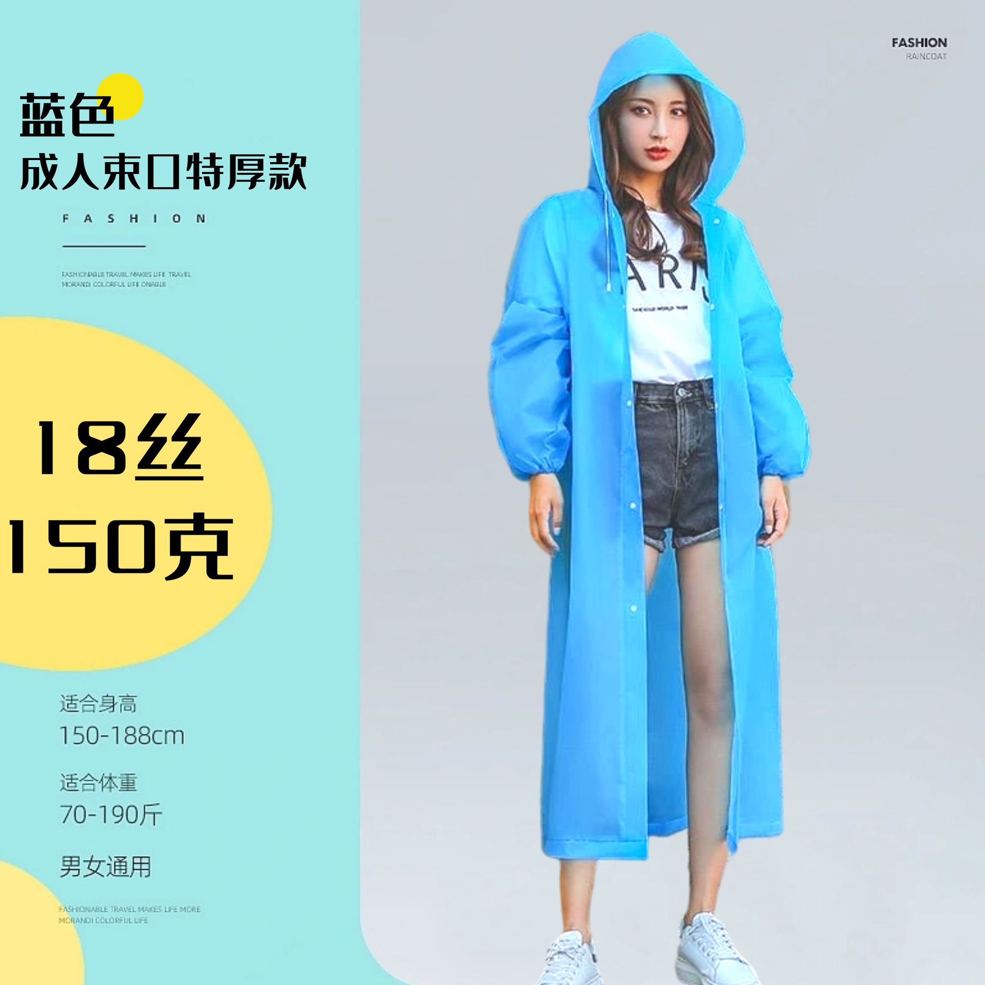 Factory Wholesale Thickened Eva Non-Disposable Adult One-Piece Raincoat Men's and Women's Portable Outdoor Travel Poncho Suit