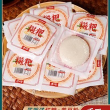 年糕小吃纯独立包装四川火烤湖南特产半成品脆皮红糖粑糯米糍粑粑
