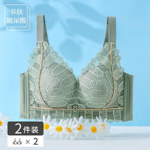 玻尿酸文胸新款 性感小胸加厚聚拢上托调整型蕾丝无钢圈女士胸罩