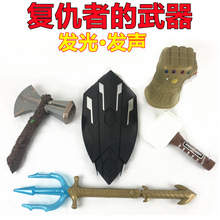 声光锤子斧头海神叉儿童玩具手套武器角色扮演道具跨境新品批发