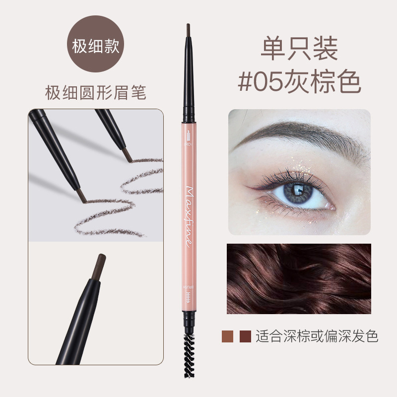 Maxfine Morandi Double Head Extremely Thin Eyebrow Pencil Cosmetics Wholesale Eyebrow Pencil Waterproof Not Smudge Genuine Beauty