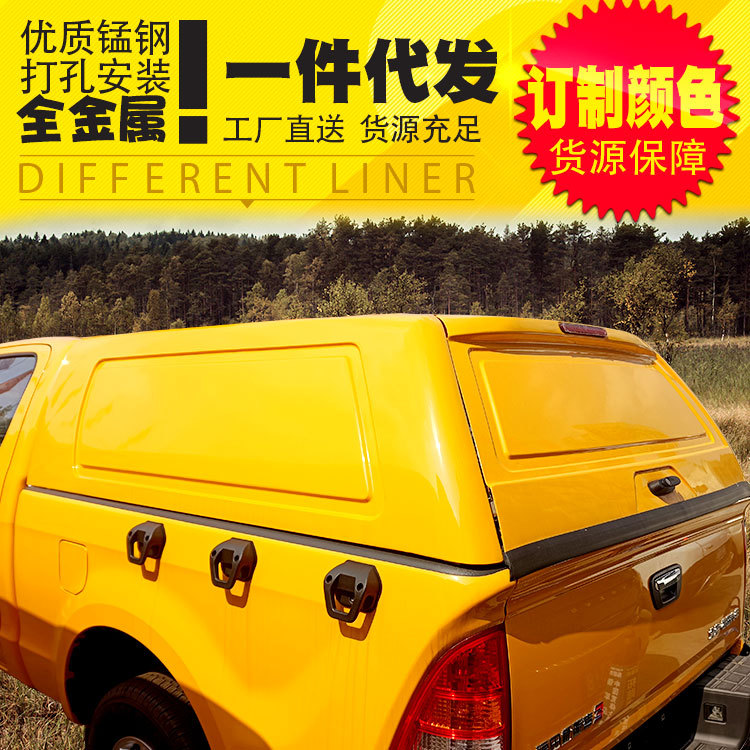 福田萨普征服者配件萨普v/t/3/5全封闭皮卡后箱盖车斗防雨蓬后盖