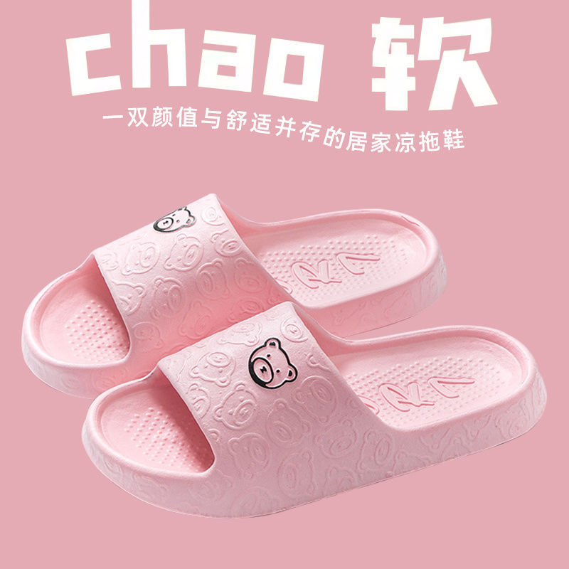 Slippers Non-Slip Deodorant Eva Poop Feeling Outer Wear Baby Boy and Girl Summer Interior Home Bath Home Sandals Wholesale