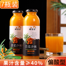 山西吕梁醋溜溜生榨沙棘果汁饮料350ml×7瓶