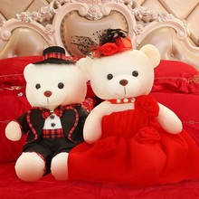 结婚礼物新婚娃娃压床一对情侣婚纱熊毛绒玩具玩偶婚庆泰迪熊公仔