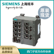 西门子SIEMENS  6GK5112-2BB00-2AA3 SCALANCE X112-2 IE交换机