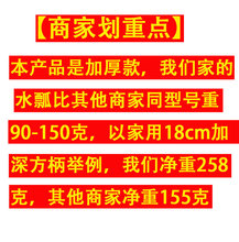 不锈钢水瓢水勺水舀舀水瓢加厚长柄家用厨房水漂商用塑料大勺子