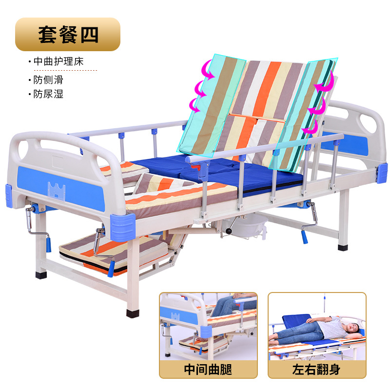 Paralyzed Patients Nursing Bed Home Medical Elevated Bed Bed for Bedridden People Multifunctional Nursing Bed with Defecation Hole