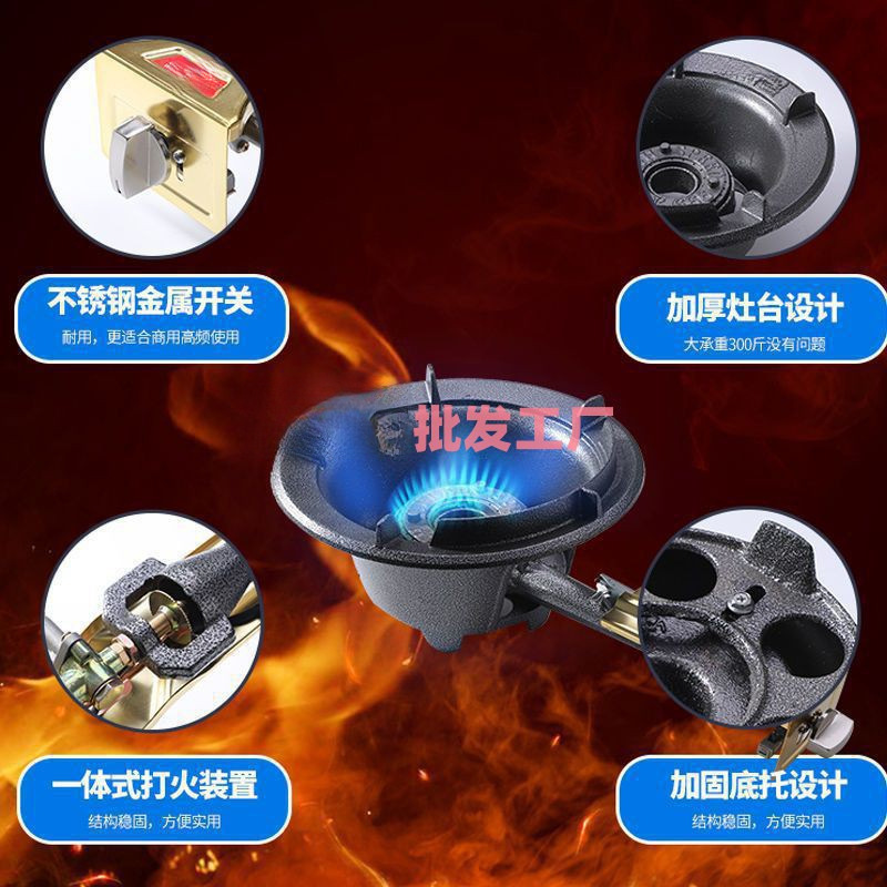 商用猛火灶煤气灶单灶大火饭店液化气燃气灶中高压节能爆炒快速炉