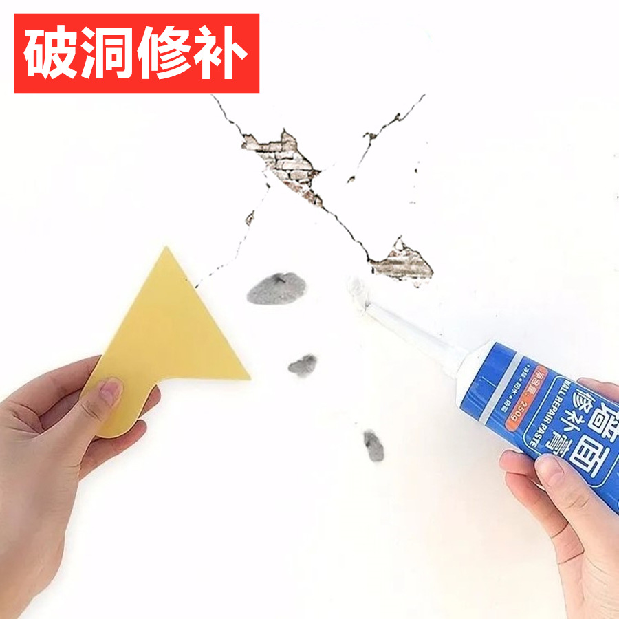 7成交0件白色净味补墙膏防水修补膏墙面翻新环保修补漆开盖即用正品