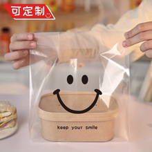 一次性塑料打包袋外卖加厚手提袋食品级专用奶茶商用透明包装