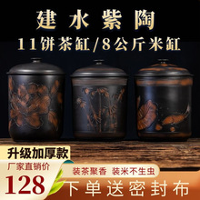 茶叶罐云南茶缸大容量密封家用储茶罐陶瓷普洱茶功夫茶具