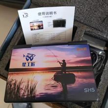 可视锚鱼显示器3600亮度星工匠至尊版