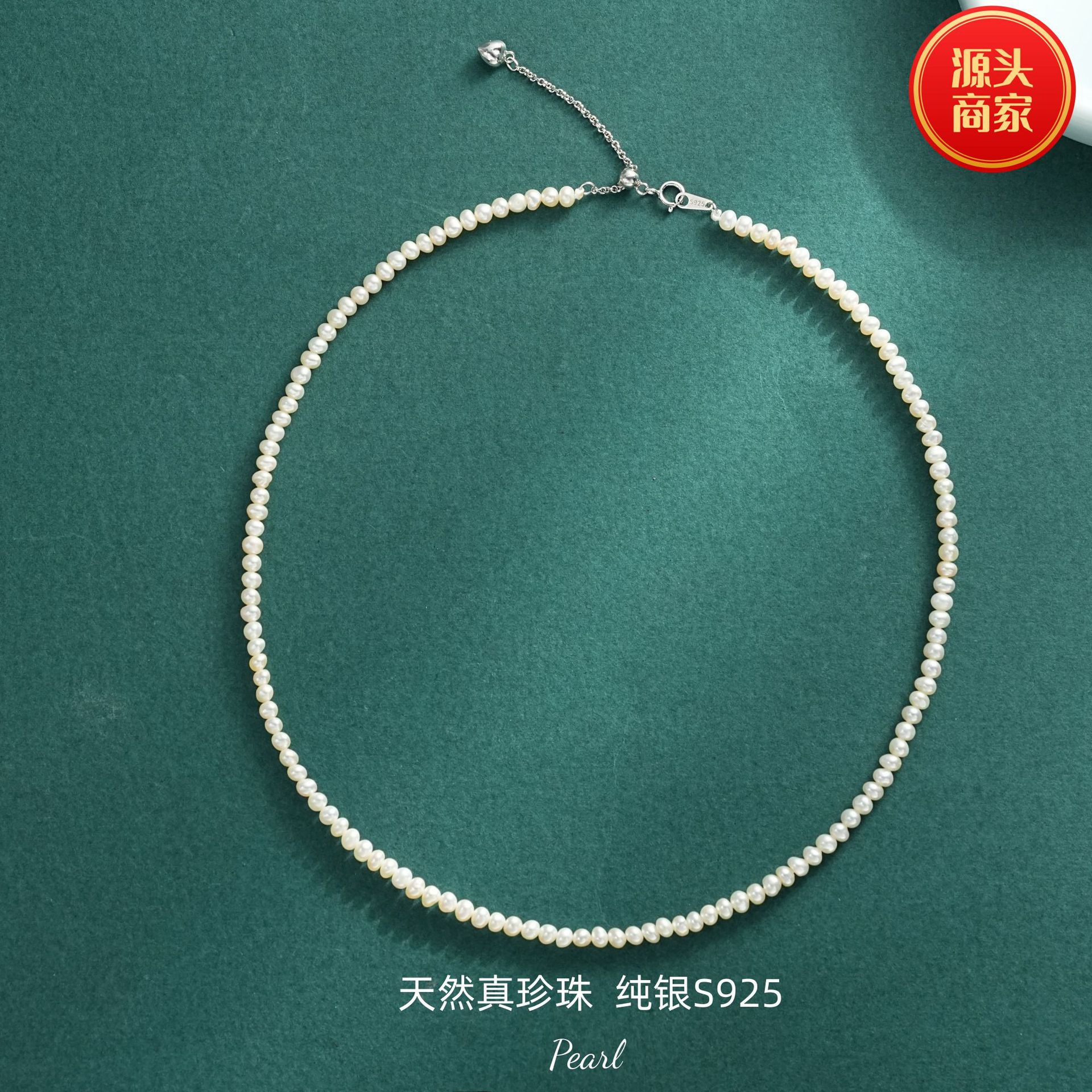 诸暨淡水强光天然小米粒珍珠项链女镀18k金锁骨链简约气质串珠链