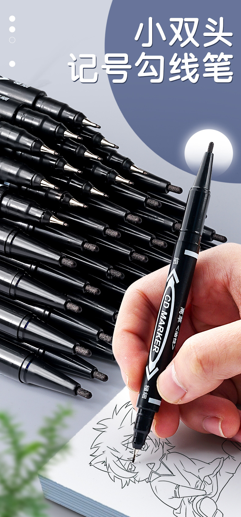 现货双头勾线笔 小120中性笔套装 油性水性彩色马克笔美术记号笔