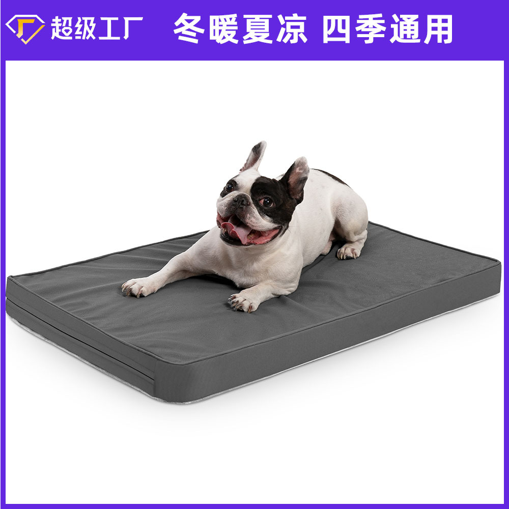 亚马逊双面四季通用狗垫子耐咬皮革宠物窝垫夏季可拆洗法兰绒猫垫