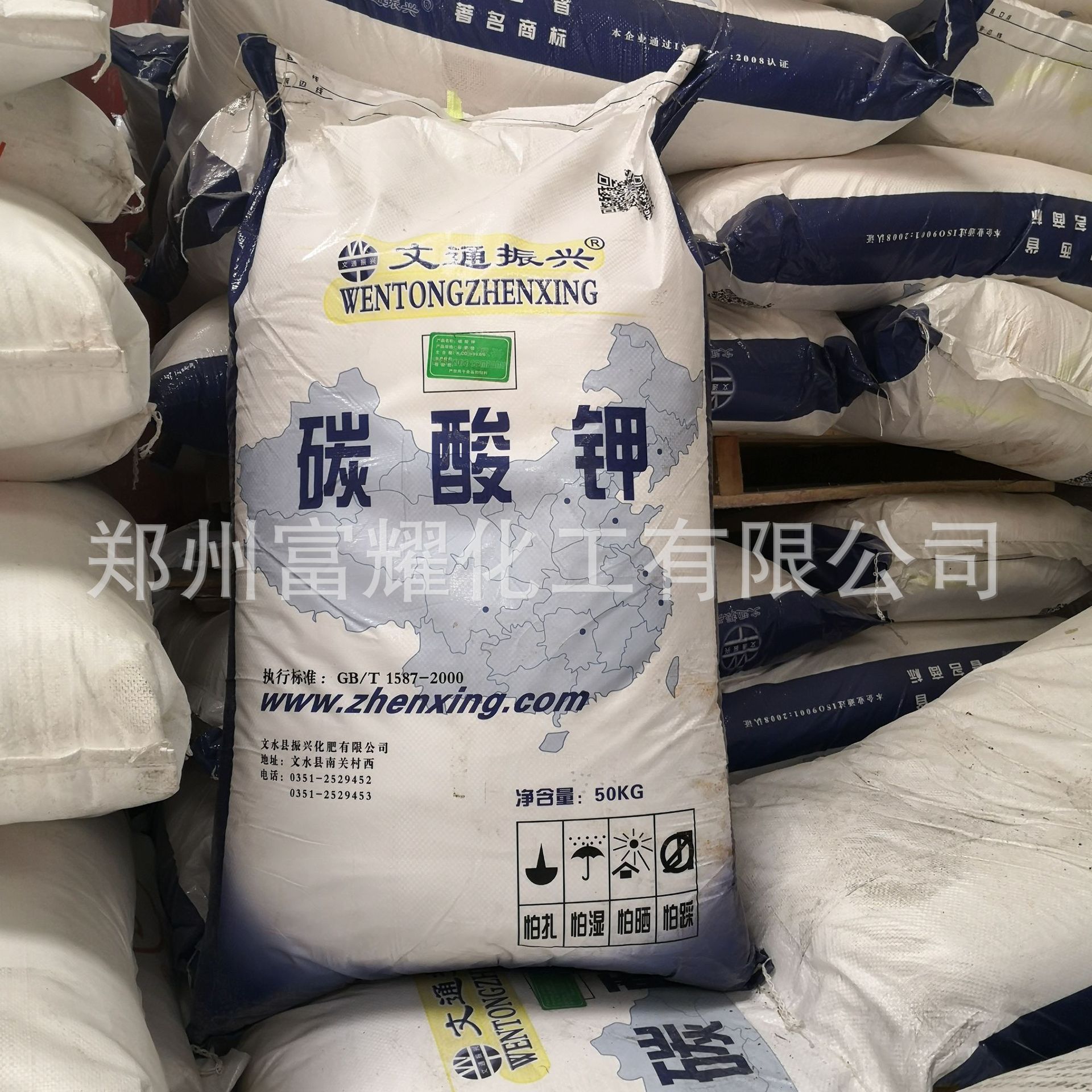 【碳酸钾】山西文通振兴彩管级碳酸钾99%工业级农用钾肥50公斤/袋