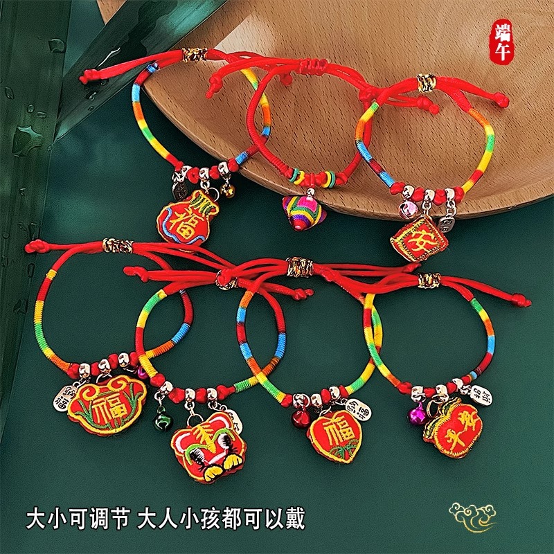 Dragon Boat Festival Colorful Rope Red Rope Bracelet Children's Baby and Infant Small Zongzi Hand Woven Hand Rope Five-Color Line Bracelet