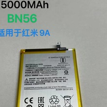 适用于小米／红米9A,9C,POCOC3手机电池Redmi 9AT,9IBN56电池批发