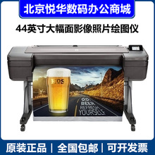 HP惠普 DesignJet Z6 Z9 绘图仪 大幅面打印机B0打印机（44英寸）