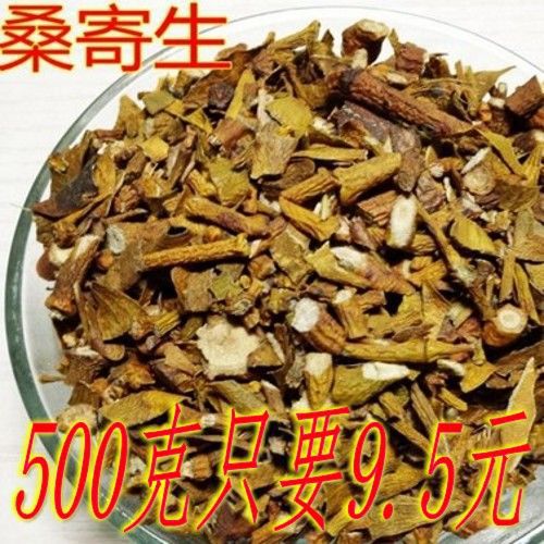 中药材 野生桑寄生 精选特级新货 广西梧州寄生茶 500克-阿里巴巴