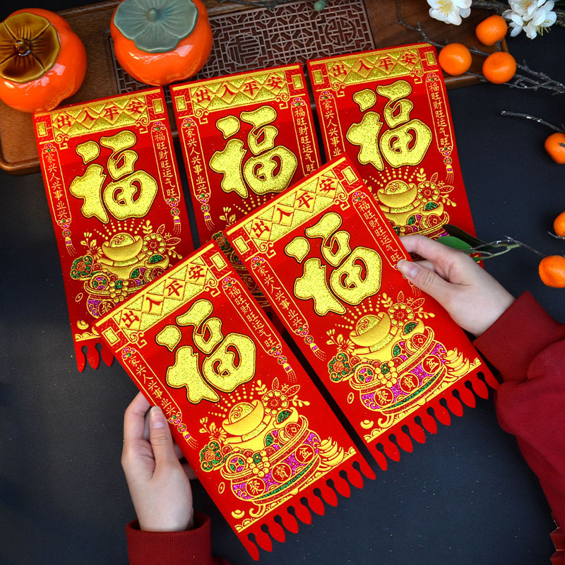 2026新年高档绒布门钱利是钱门贴背胶自粘布金粉挂钱春节装饰吊钱