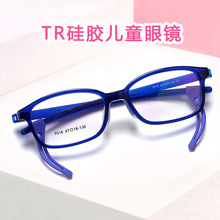 儿童防蓝光眼镜时尚TR硅胶镜腿眼镜可调节透明儿童眼镜批发7016