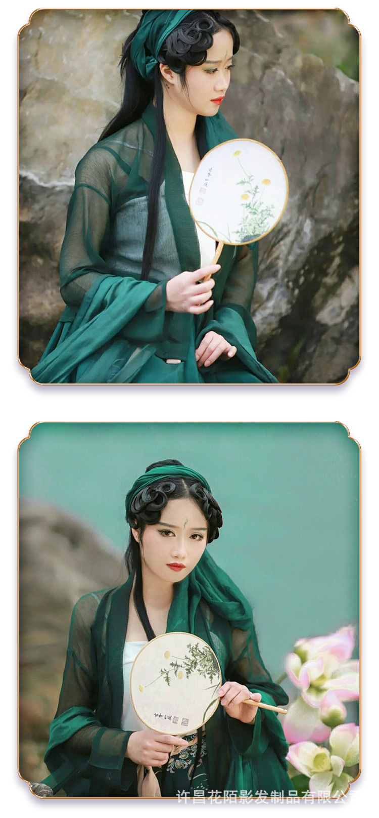 汉服头饰小青同款鬓角刘海假发片青蛇造型古装配饰品戏剧影视道具