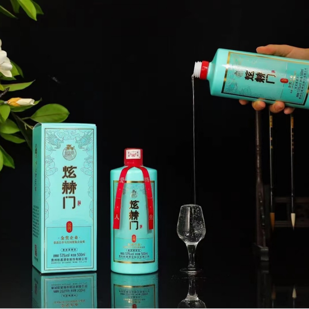 煊赫门-名门 酱香型53度 单瓶500ml 整箱6瓶-阿里巴巴