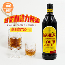 洋酒甘露咖啡力娇酒700ml 提拉米苏烘焙甜酒奶油利口酒鸡尾酒