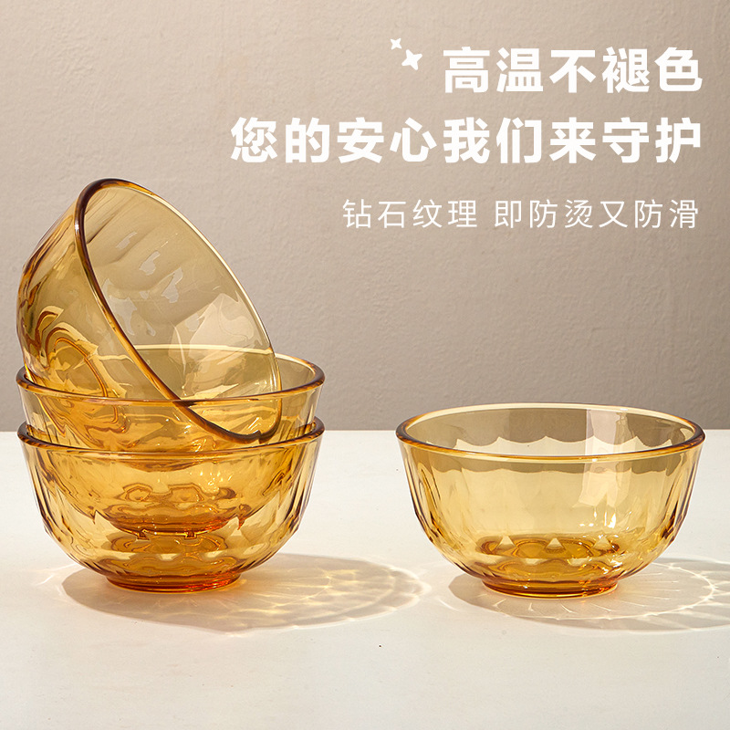 Amber Glass Dish Microwave Oven Special High Temperature Resistant Household Noodle Bowl Salad Bowl Rice Bowl Soup Bowl Tableware Set