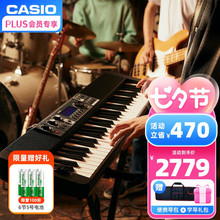 卡西欧（CASIO）电子琴CT-S500金属风震撼音效力度感应61键专业便