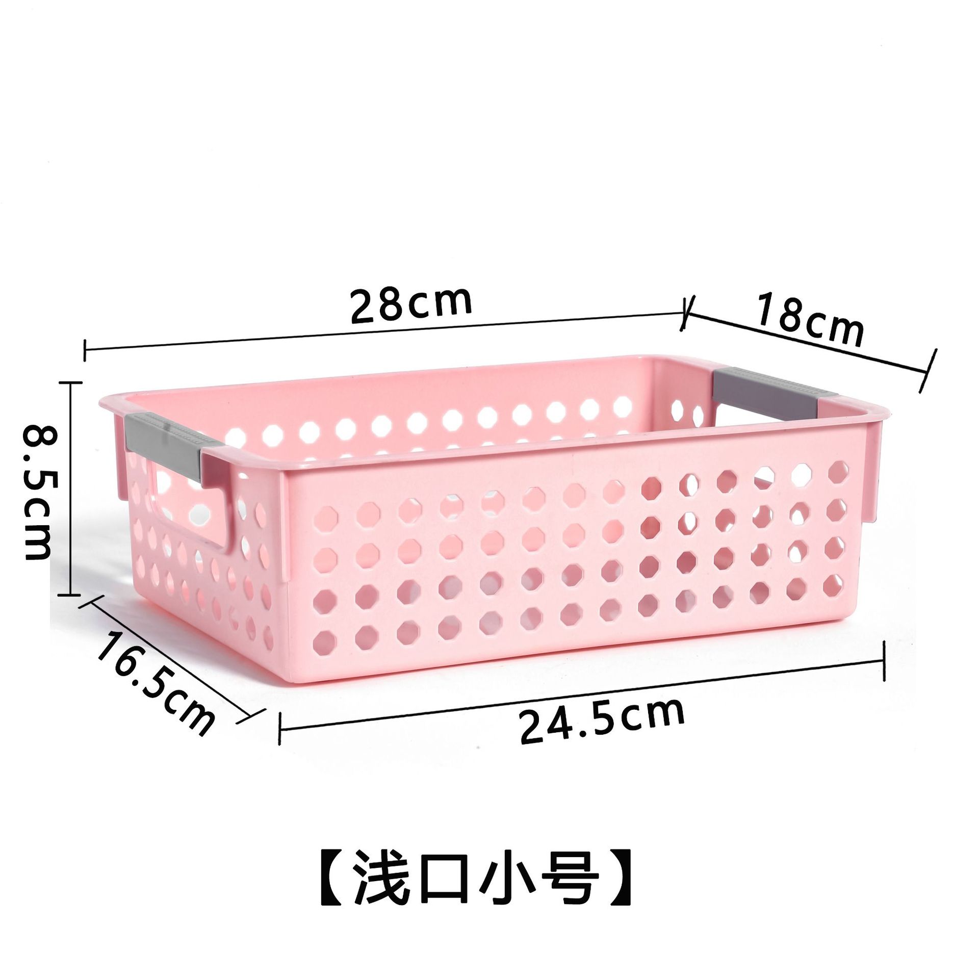 A4 Desktop Students & School Kindergarten Plastic Storage Basket Snack Toy Book Sundries Kitchen Finishing Storage Basket