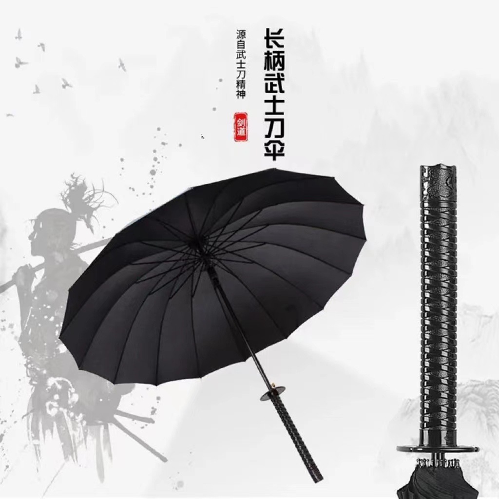 日本武士刀剑伞创意长柄直杆伞个性大号日系晴雨伞广告印logo批发