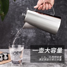 不锈钢冷水壶酒店长嘴水壶高升壶酒吧餐厅加水壶加汤壶热水壶华庚