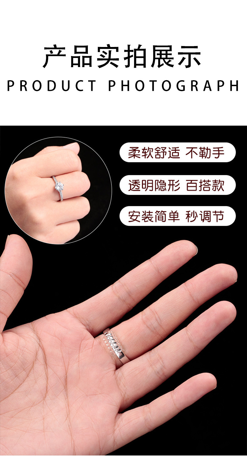 戒指调节配件太大小绳套线戒指套环鱼线透明改圈钻戒大了缩小神器