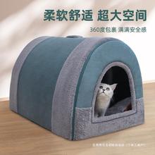 猫窝冬季保暖四季通用封闭式猫咪床屋可拆洗冬天狗窝宠物保暖用品