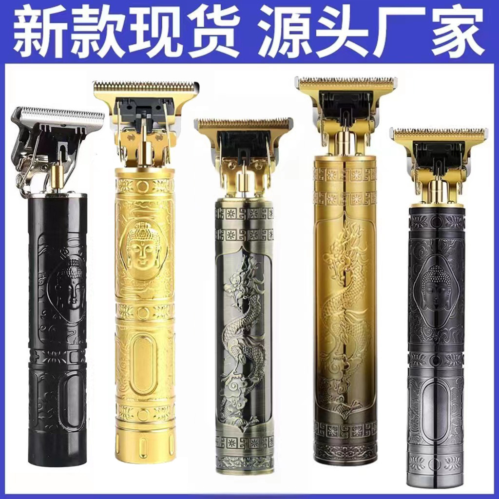 Cross-Border T9 Electric Clippers Hair Clipper Household Plastic Dragon and Phoenix Buddha Head Professional Carving Electric Clipper Oil Head Electrical Hair Cutter