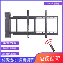 电视支架壁挂电动遥控翻转旋转90度架32-75寸