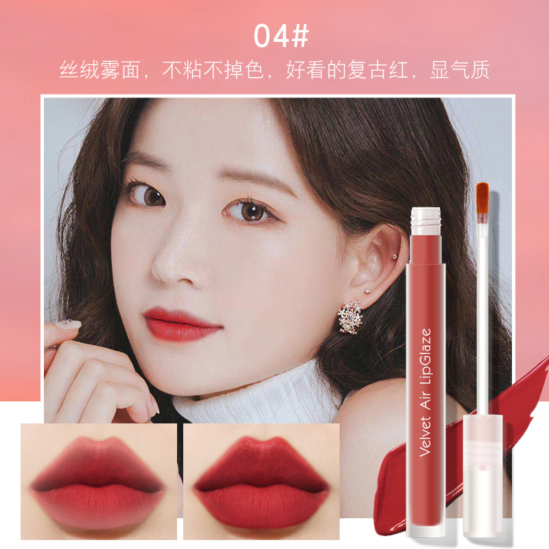 kissbeauty哑光丝绒雾面唇彩唇釉唇蜜口红学生款不易脱妆持久保湿