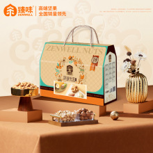 臻味环球优选2400g坚果礼盒混合干果休闲零食春节年货礼品团购