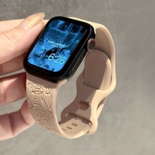 适用于苹果手表applewatch9玫瑰浮雕表带iwatch876代se表带硅胶女