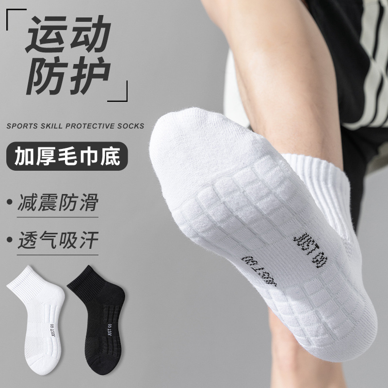 100% Cotton Socks Men's Summer Towel Bottom Athletic Socks Professional Socks for Running Quick-Drying Mid-Calf Socks Men's Cotton Wholesale