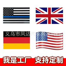 Maglory反光磁吸贴磁性车贴冰箱贴美国 英国德国