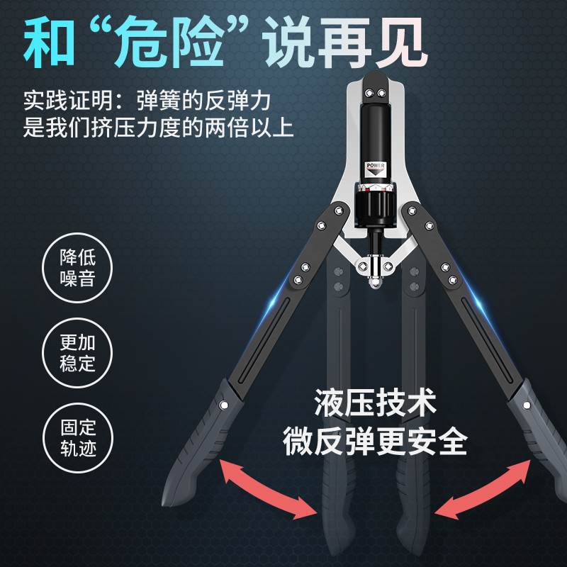 液压臂力器男家用训练健身器材可调节速臂器练胸肌手臂锻炼握力棒