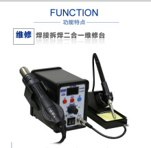 安泰信热风返修台AT850DAT852DAT858D+AT8586二合一热风焊台