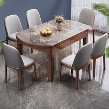 高档餐桌椅轻奢餐桌家用可折叠餐桌小户型伸缩两用全实木岩板桌面