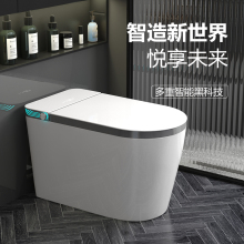 小米米家智能马桶一体式坐便器